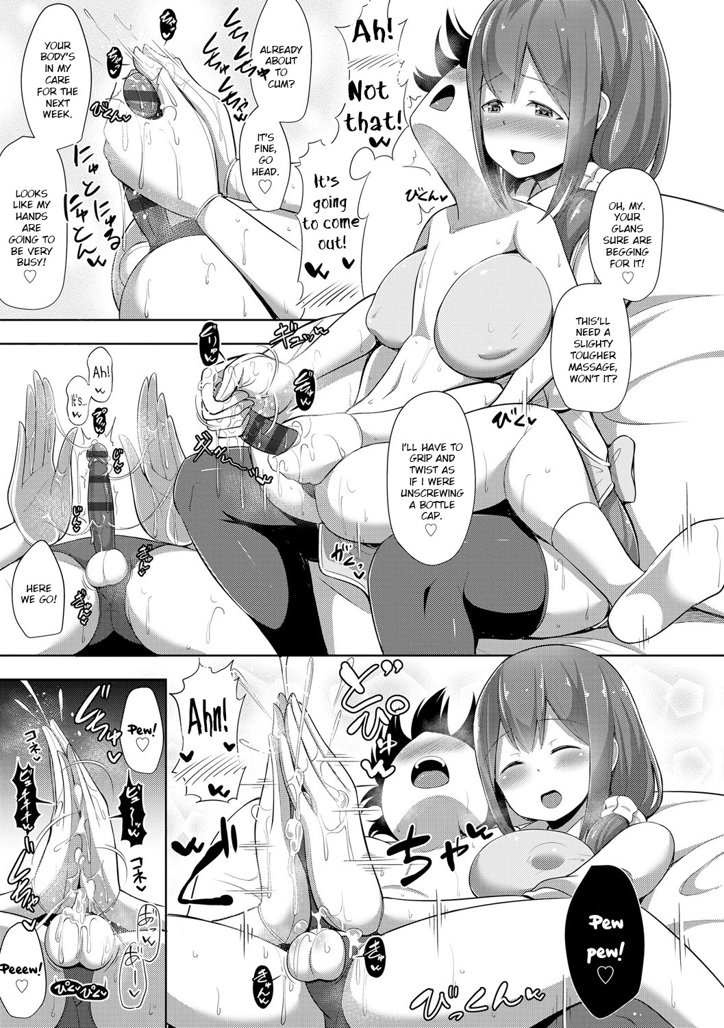 Hentai Manga Comic-Cock Nursery-Read-14